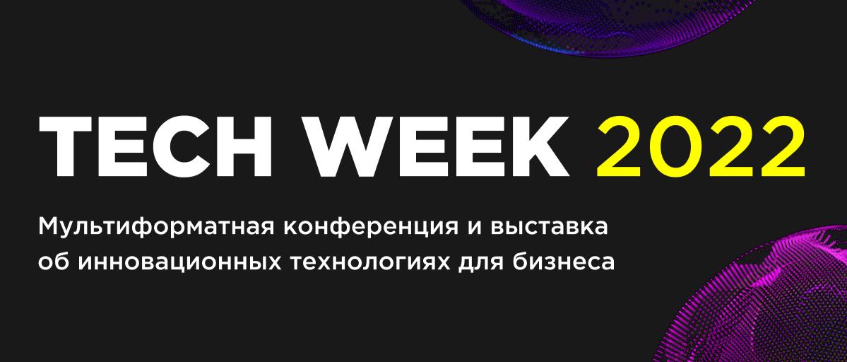 techweek.moscow techweek.moscow